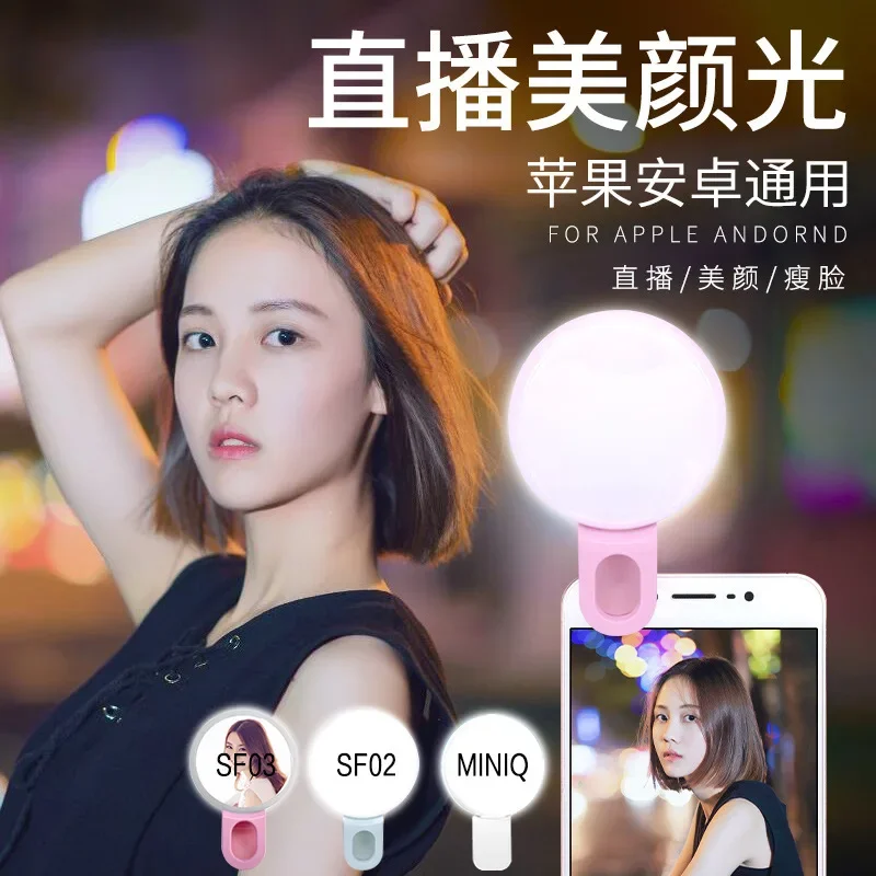 الهاتف المحمول LED Selfie Ring - مراجعة Photography Lighting Continuous وسعره